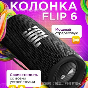 �羳FLIP6�o���{�������f��Ͳ6��yʽ��푵��������Q����F؛���l