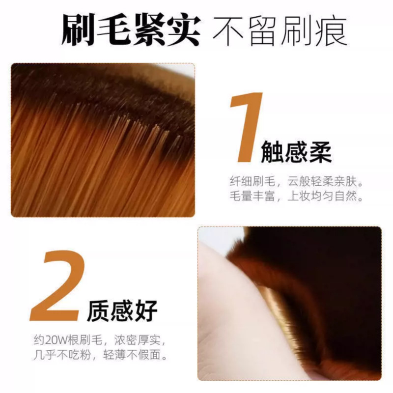 ファンデーションブラシ、クイックメイクアップ、パウダーフリー、ソフトヘアブラシ、マジックシームレスコンシーラー、ビューティーツール、ポータブル|undefined