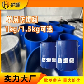 安保防卫用品;交通警示灯;路障