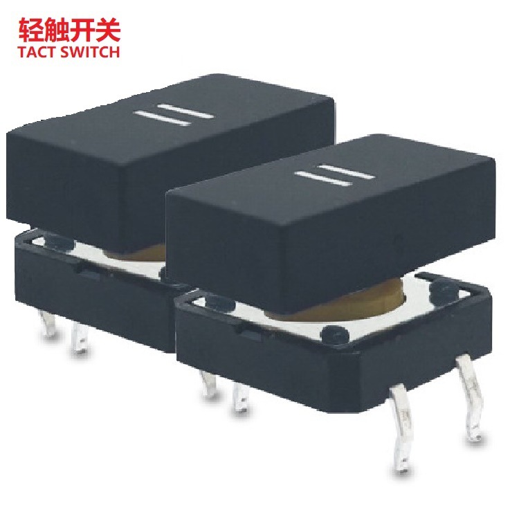 长方形带灯按键开关 长方形按键带灯开关  长方形带灯按钮开关