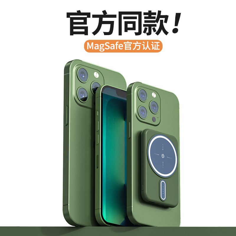 Mini 5000 mAh Magsafe magnético banco de energía inalámbrico portátil pequeño regalo banco de energía móvil al por mayor