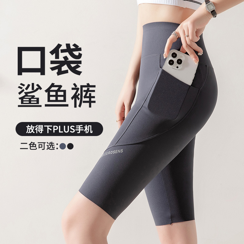 Summer Slim-Fit Shark Pants for Women, Lightweight Five-Point Shorts with Pockets, Tummy Control, Butt-Lifting Yoga Shorts with Side Pockets