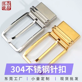 腰部配件;皮带扣;腰带