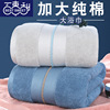 Bath towel household pure cotton water uptake thickening enlarge 80 160 men and women towel wholesale Cotton household gift LOGO