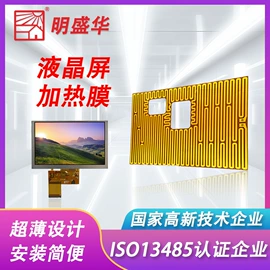 电热片;电热膜;电热板