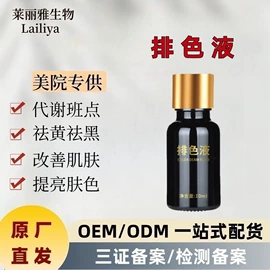 液态精华;面霜;其他美妆工具