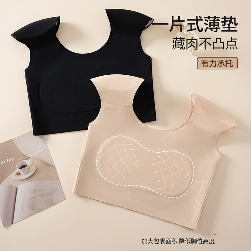 大胸显小粉底液文胸直角肩神器隐形舒适无痕收副乳宽肩背心女内衣|undefined