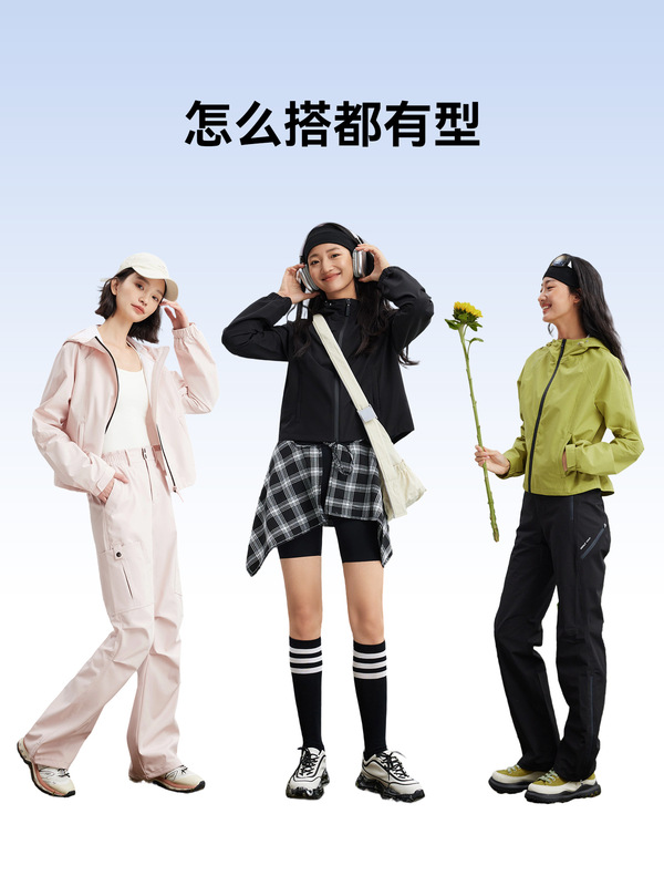 魔力薇薇峰行小轻荷冲锋衣女2025秋冬新款防风雨水户外徒步登山服|undefined