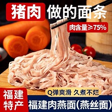 ���������渣���خa��z��ʳ���r������Ƥ��l����ֹ����Ʒ����