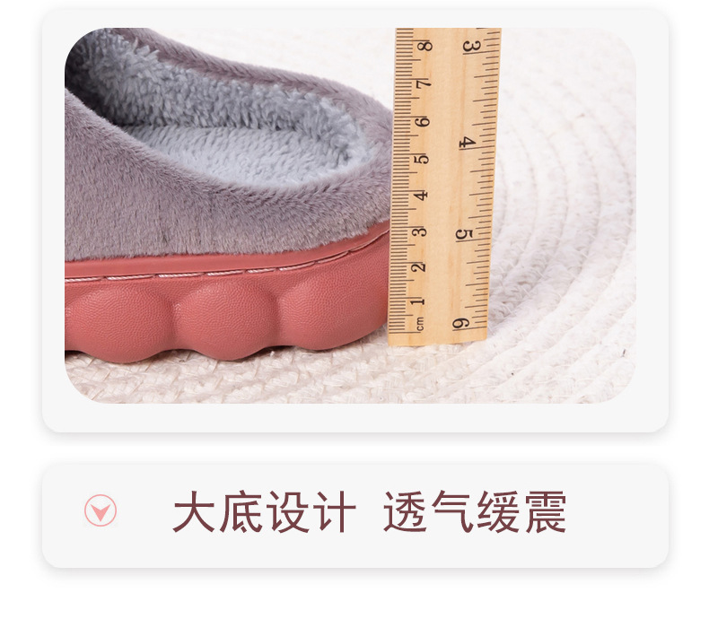 毛绒拖鞋