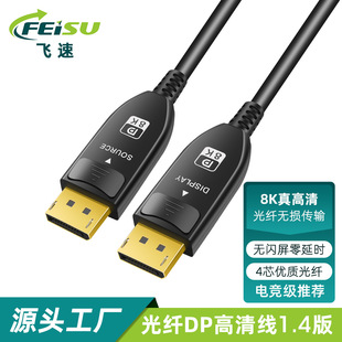 �S��ֱ�NDP1.4���w8K���往4K@144Hz�L���x�o�p늸��@ʾ���B�Ӿ�
