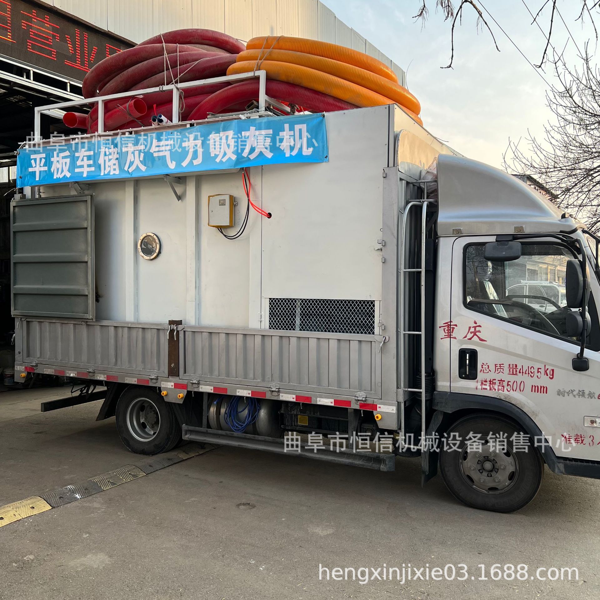 甘肃电厂堆积飞灰移动式吸尘车zcjb 电厂炉膛堆积灰清灰车 直供