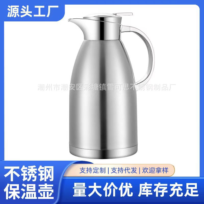 304 Stainless Steel Thermos Pot Commercial Hot Pot Hotel Tea House Restaurant Chess and Cards Coffee Pot Bottle Roman Pot