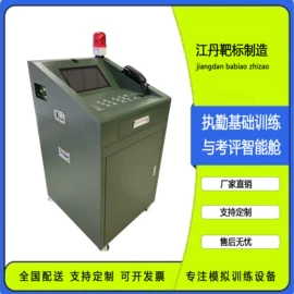 射击射箭用品