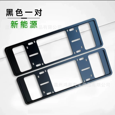 Holder Engraved Logo Wholesale, License plate holder/license plate holder - black-new-energy-vehicle-logo-remarks