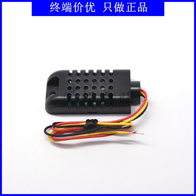 AM2301数字信号温湿度传感器复合测量壁挂法兰式防尘金属湿敏电容