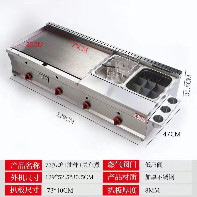 Freidora multifuncional de gas de hierro de caldo de caldo de mano agarrador de pastel
