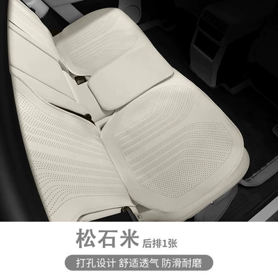 Seat cushion, seat cover Nappa Summer Seat Cover Universal - full-hole-nappa-leather-turquoise-rice-rear-seat-cushion-leaflet