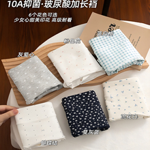 bС黨dLdСƽǰ͸HwA־Ůʿѝ