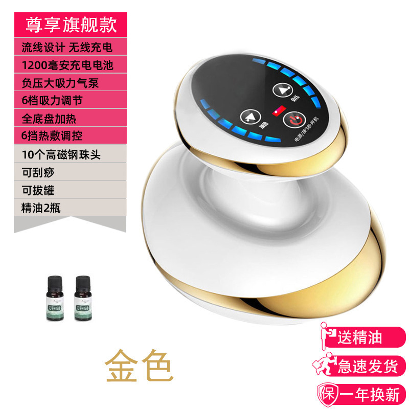 国境を越えた電動スクレーピング器具、経絡浚渫器具、温湿布、スクレーピング、経絡マッサージ、筋肉療法器具、吸引器具|undefined