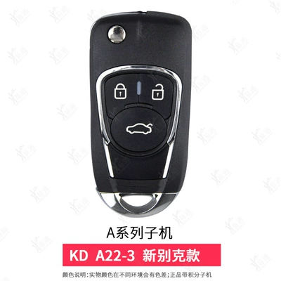 control key, Avtomobil qapı kilidi silindrləri - a22-3new-buick-folding-3-button-sub-machine