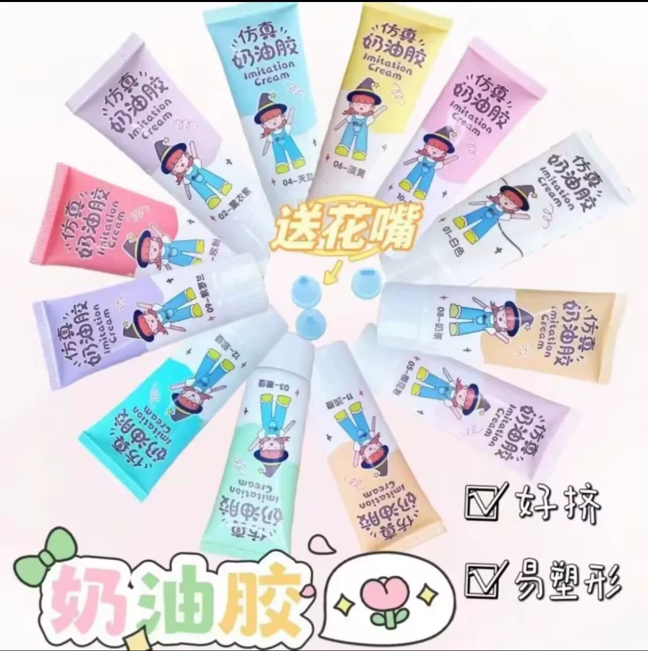 Набор для творчества с имитацией кремового клея для самостоятельного изготовления мобильных телефонов, аксессуаров для заколок ручной работы, оптом.