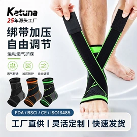 运动护膝;护腰;护腕