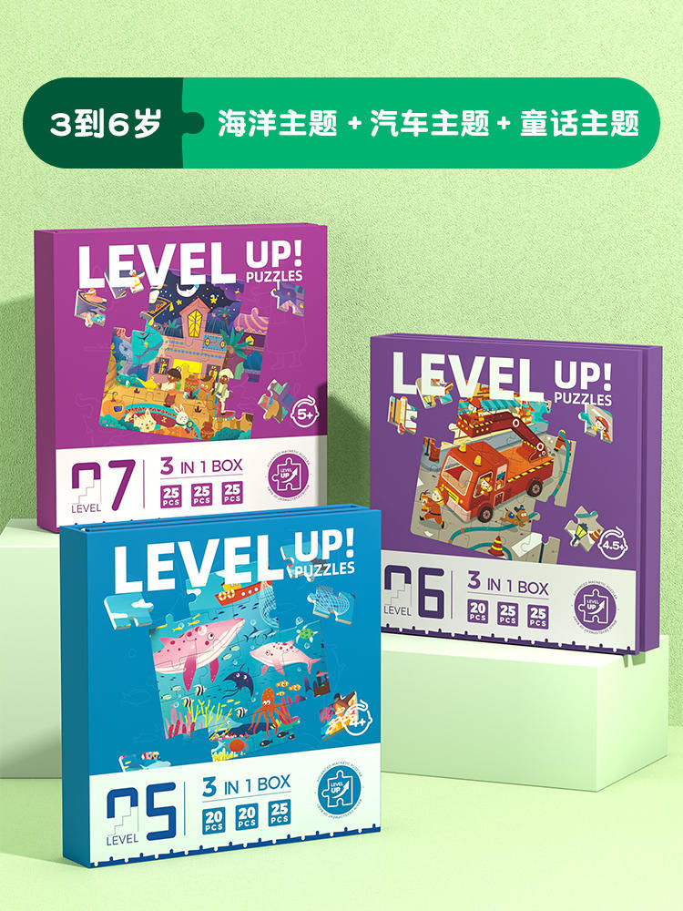 Rompecabezas avanzado para niños Rompecabezas magnético para niños Educación temprana magnética para niños Bebé Imagen plana 3 a 6 años de edad 24 niños y niñas Juguetes