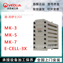���������� EDI Ĥ�� MK-7 ԭ�K��ʿ MK-9 늳��}����ˮ��ȡ�O��