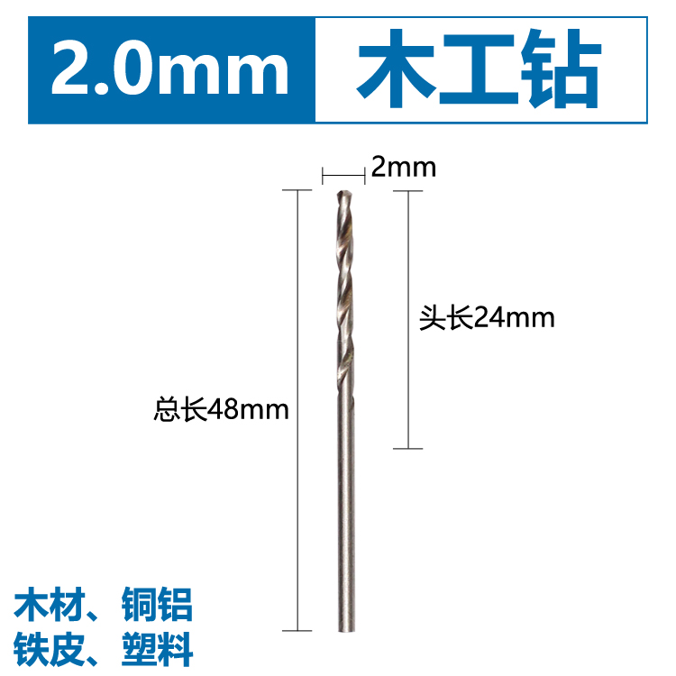 acero de alta velocidad hss mango recto carpintería torsión broca hierro aleación de aluminio cobre plástico tubo de PVC taladro eléctrico perforador especial