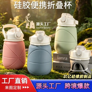 1200ml���������z�ۯBˮ��ʳƷ����s��y�\��ˮ��¶�I�����ˮ��