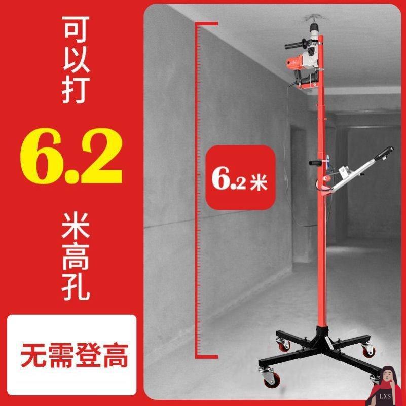 电锤升降架子伸缩固定支架天花板吊顶钻孔支撑杆子冲击钻打孔