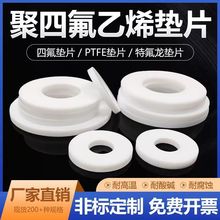 �ķ��|Ƭ���ķ���ϩ�|ƬPTFE���������m�|�ط����ܷ�|���Q�S���l