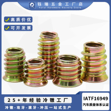 家具铁M4M5M6M8M10内嵌螺帽生产内六角预埋D型l喇叭口内外牙螺母