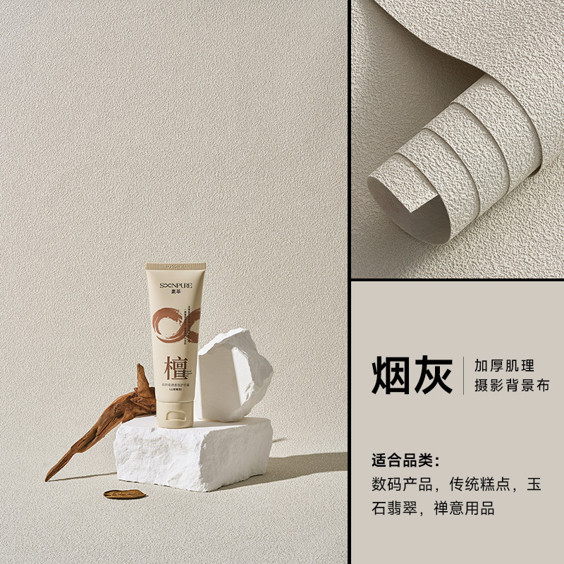 感大颗粒拍照背景布 白色黑色直播间场景布置ins风古风首饰手串在|undefined