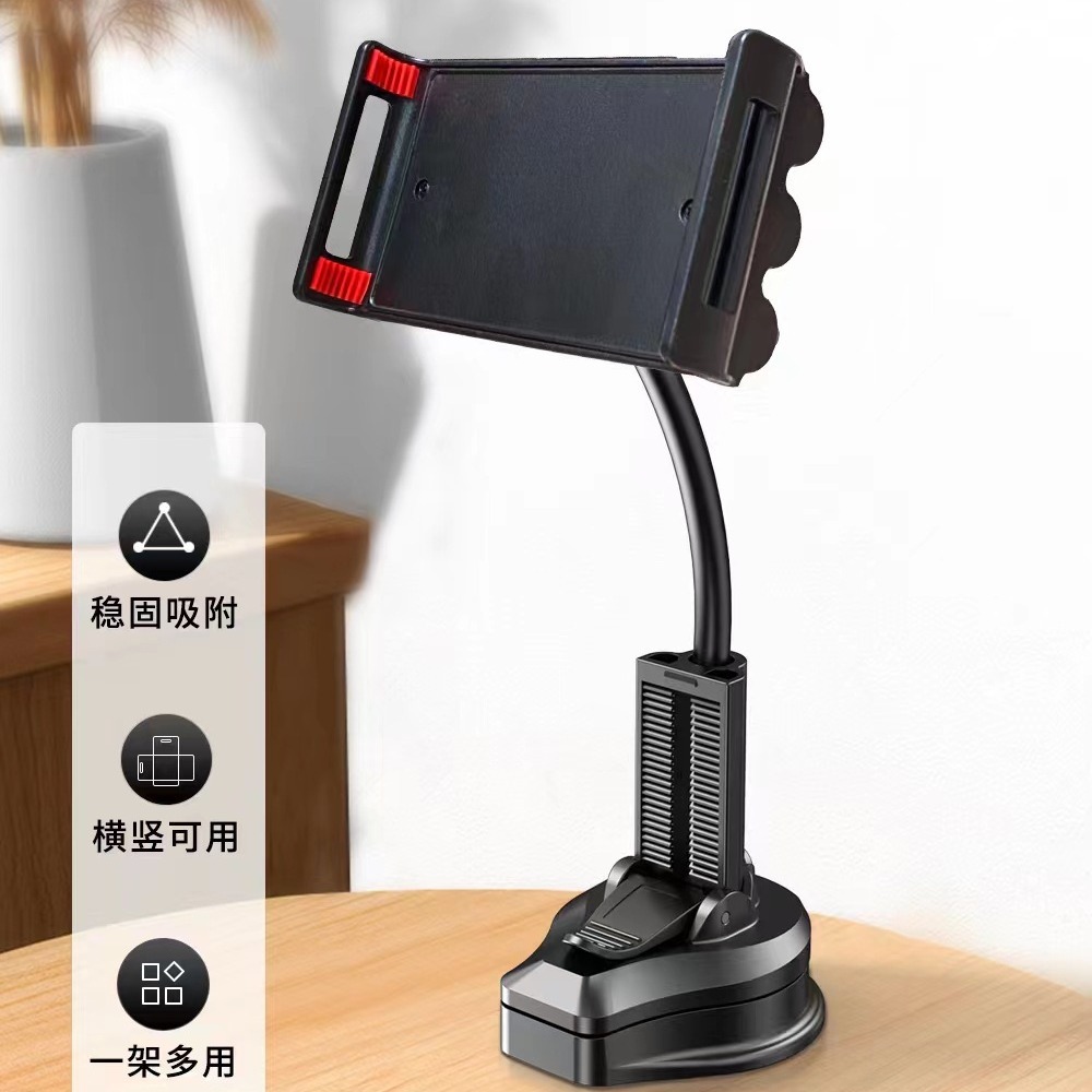 Factory Direct lazy bracket suction cup desktop mobile phone bracket multifunctional tablet mobile phone bracket desktop bracket
