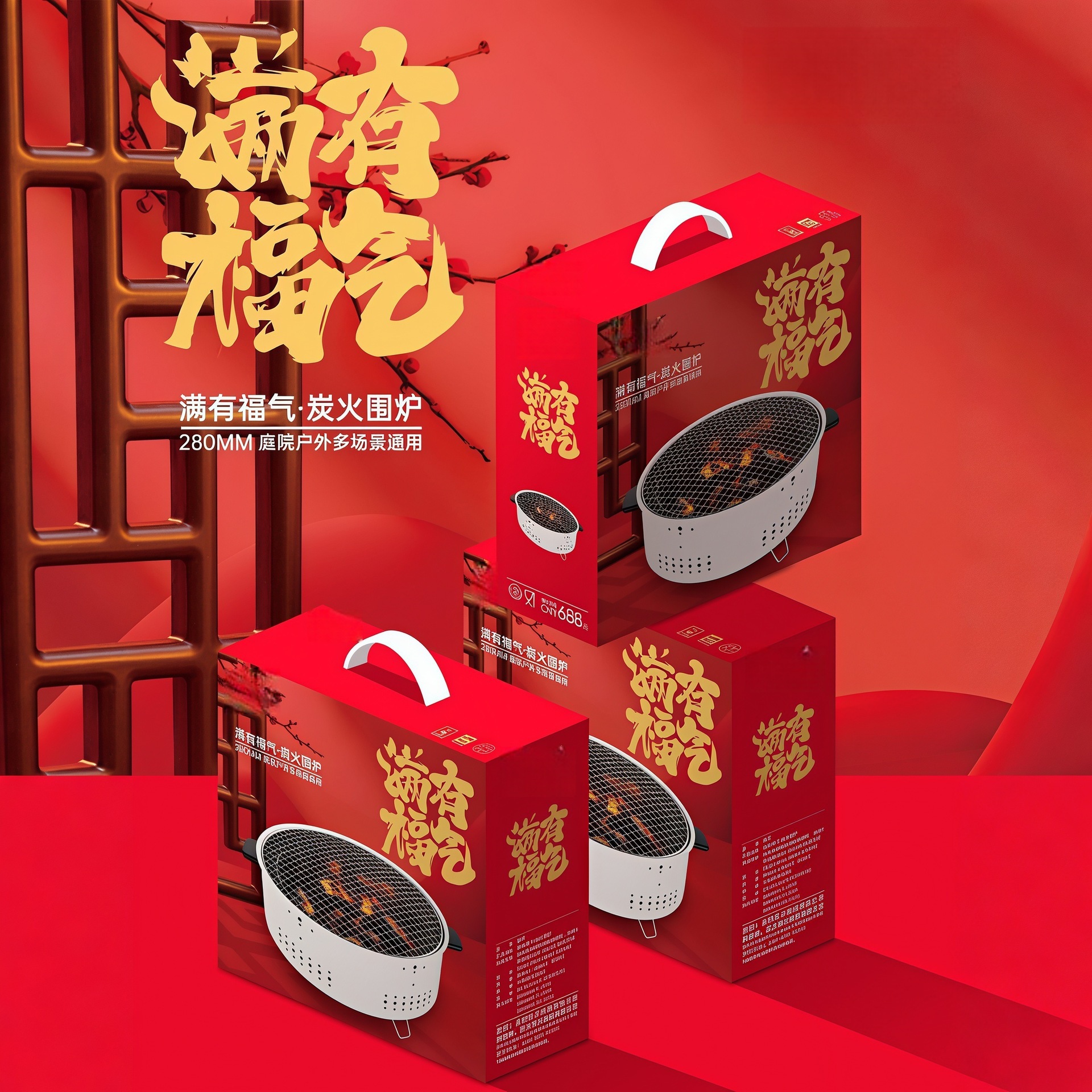 新款户外围炉煮茶炉子野餐烧烤炉烤肉烧烤多功能套装全套便携批发
