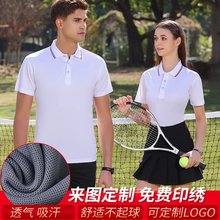 夏季短袖t恤工作服diy 广告文化衫工服男企业Polo衫工衣 印字