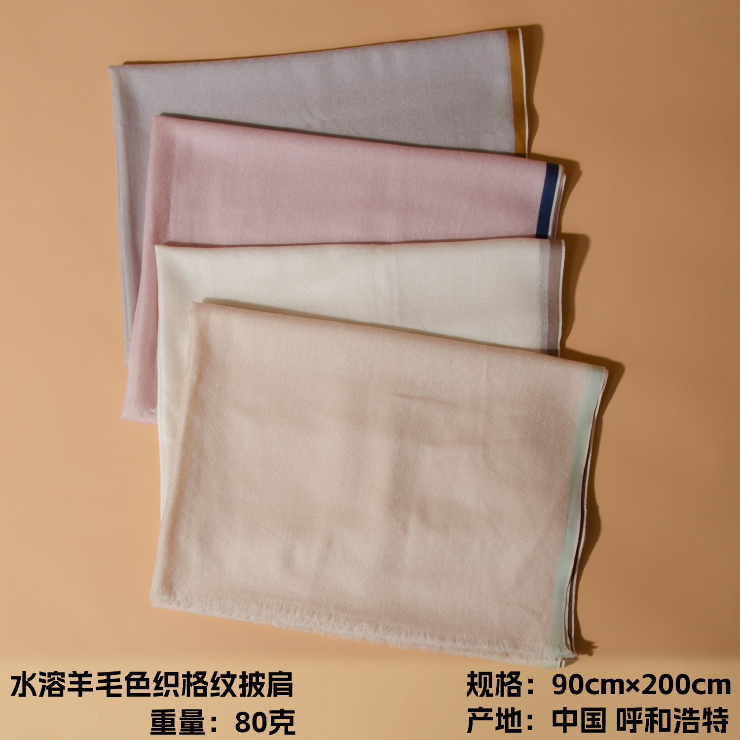 Fábrica de cachemira de Mongolia Interior, pelo liso, lana soluble en agua, chal a cuadros teñidos en hilo, bufanda fina para mujer de otoño e invierno