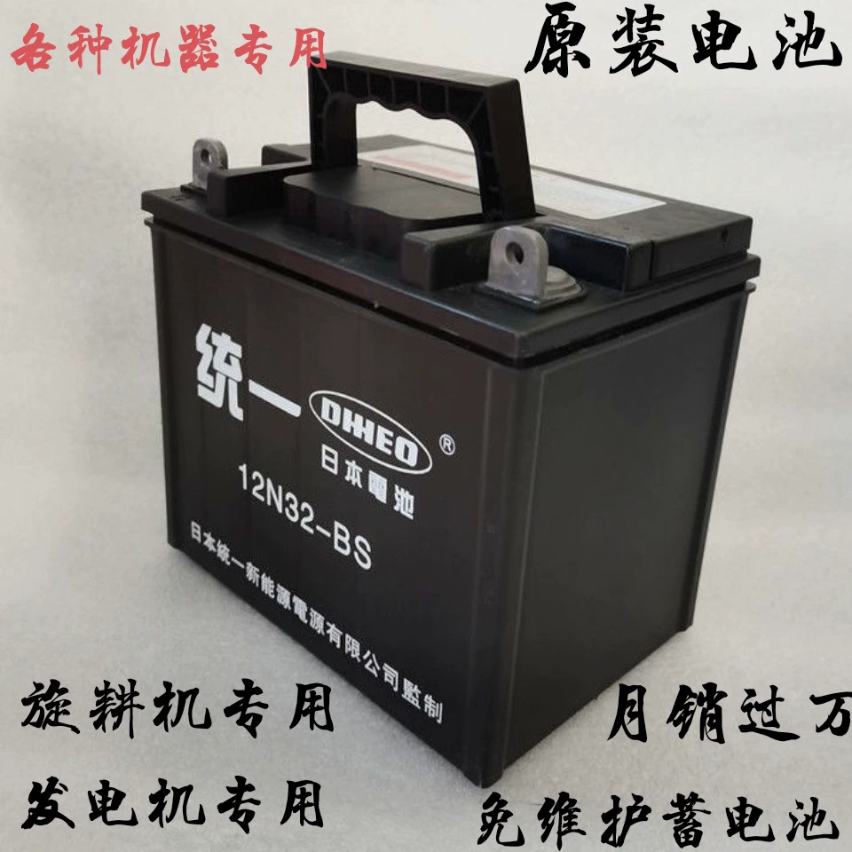 12v1 4A/18A/32A /36A4 роторный культиватор сельскохозяйственный дизельный генератор трехколесный велосипед без технического обслуживания батареи
