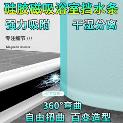 浴室の磁気は水切りをします。風呂は水切りをします。