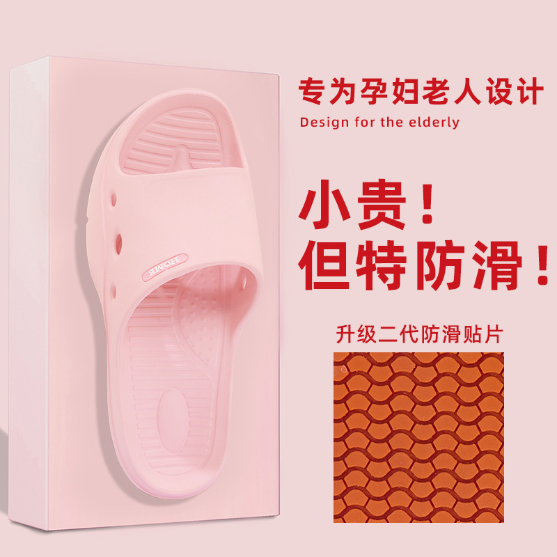 Middle-aged and Elderly Pregnant Women Special Non-slip Soft Bottom Slippers for Women Home Summer Household Indoor Bathroom Bathing Slippers for Men