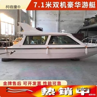 ˽����ͧ���A��ͧ��ͧ����ͧ���R���p�Ӳ���䓴���~��������̫��