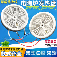 11/12/13/14/16.5/20cm��ՠt��t�l��P�Ⲩȡů���ӟ�t�z��о