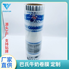 牛奶乳品包装;化妆品包装;冲调保健包装