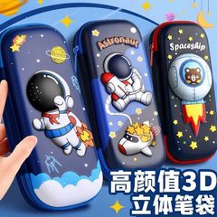 新款创意3D立体大容量文具盒防摔防水学生文具收纳袋儿童卡通笔袋