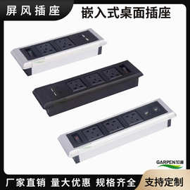 加逢 多媒体屏风插座多功能桌面插座 办公桌面插座免焊接即插即用