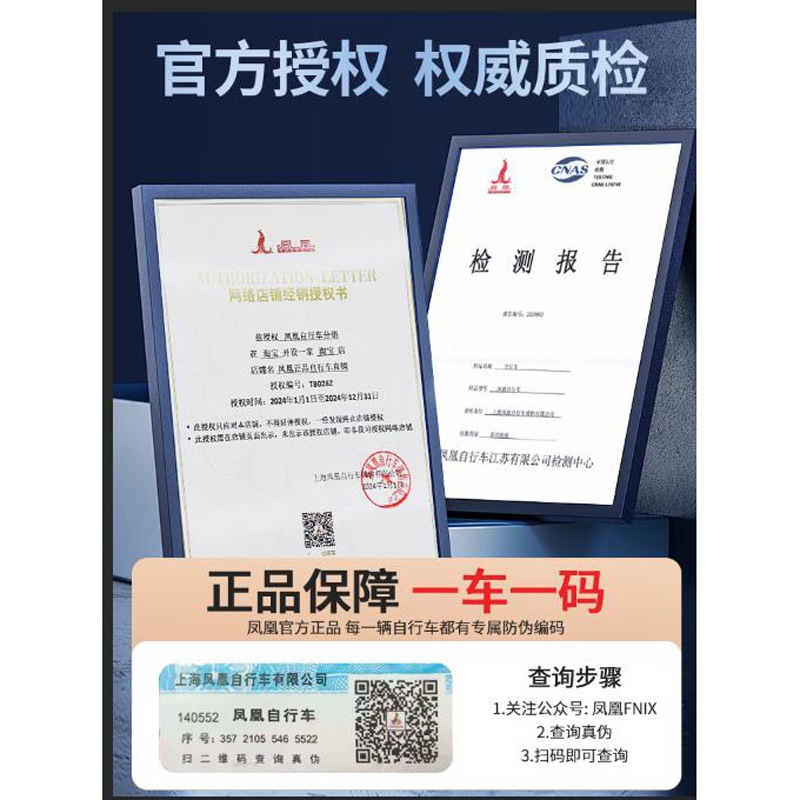 Phoenix Folding Mountain Bike Men's and Women's Teenager Adult Variable Speed Ultra-fast Light Cross-country Bike