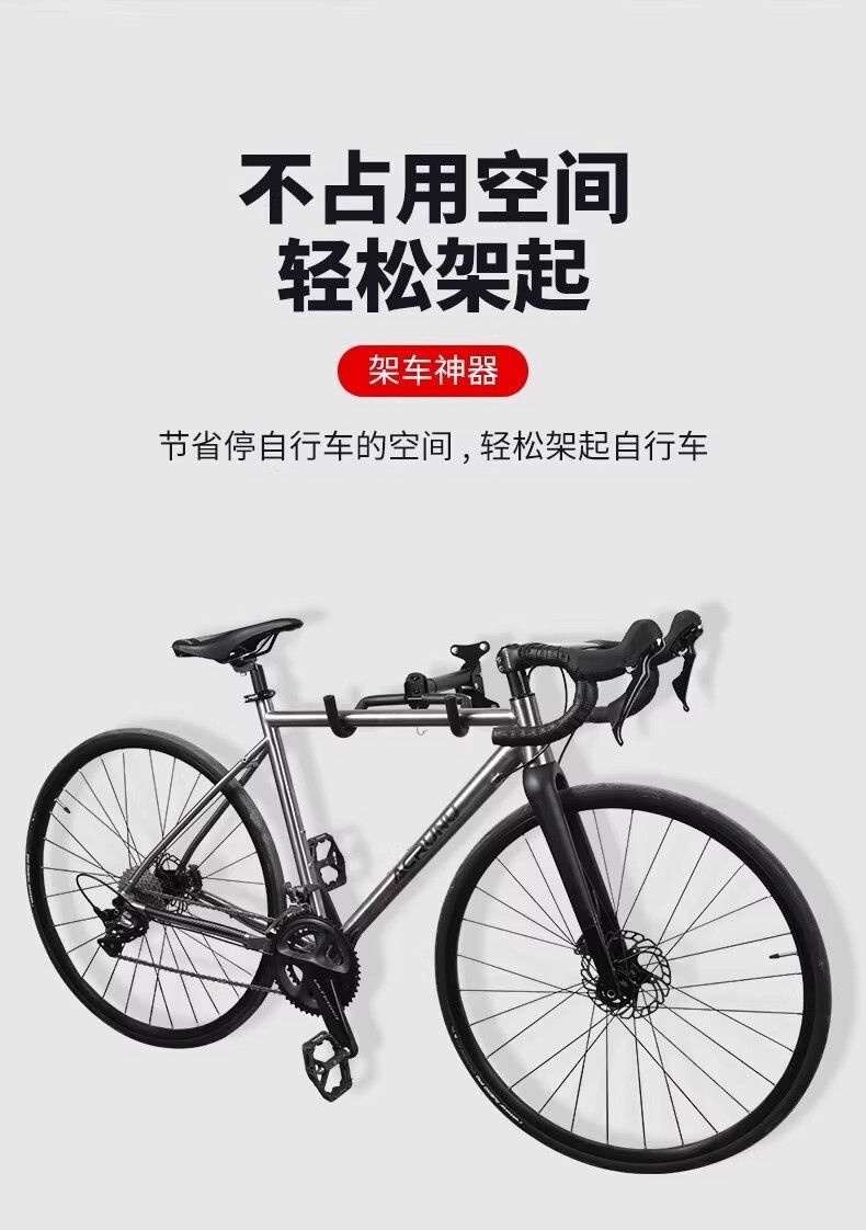 Bicycle Wall Rack Mountain Road Bike Wall Parking Storage Bracket Bicycle Wall Hook Wall Shelf
