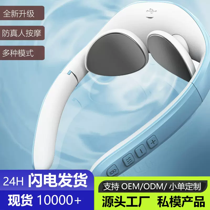 新款折叠颈椎按摩仪家用办公用智能语音热敷肩颈按摩仪按摩器temu